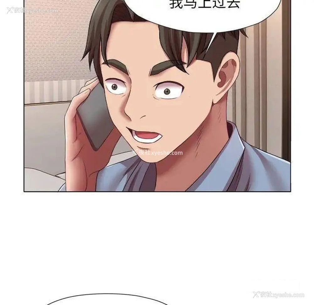 53P - 回单的寂寞