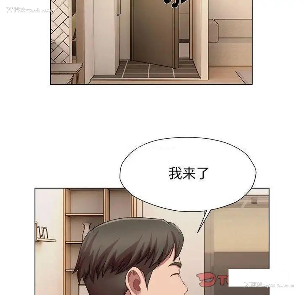 56P - 回单的寂寞