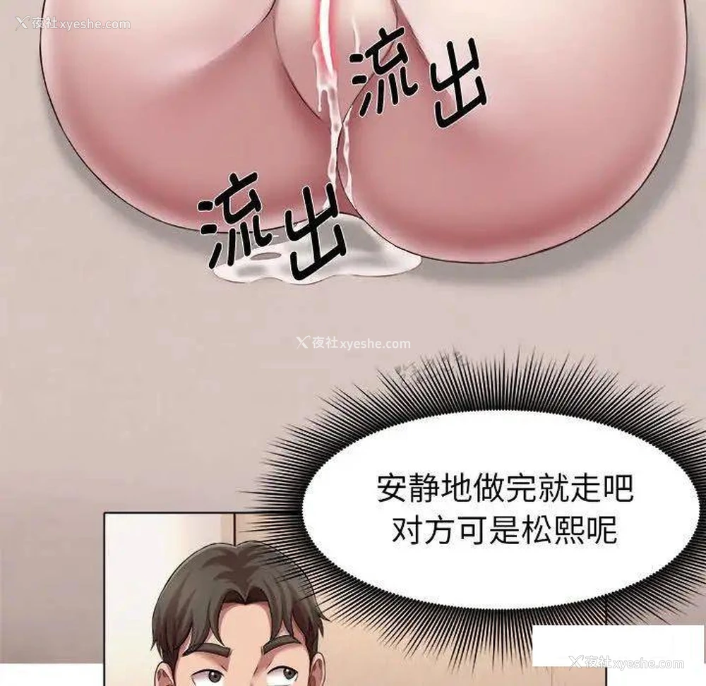59P - 回单的寂寞