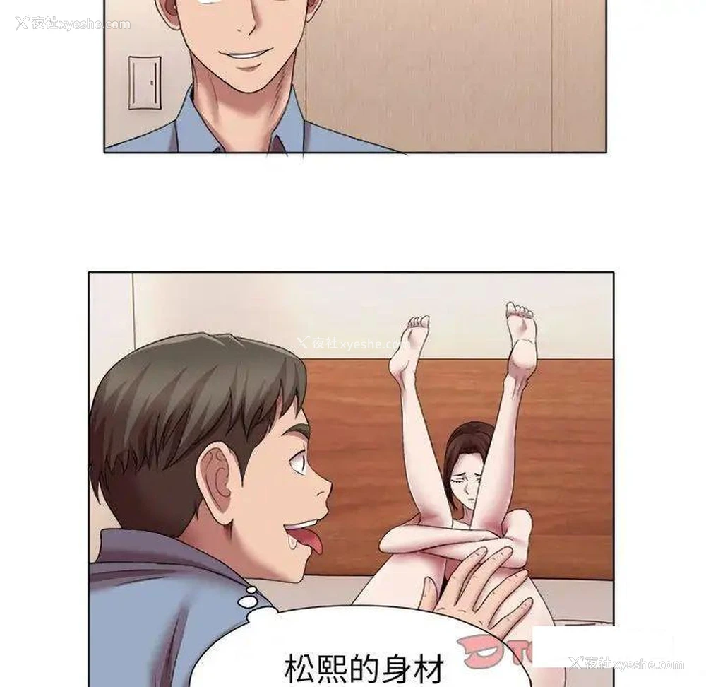 60P - 回单的寂寞
