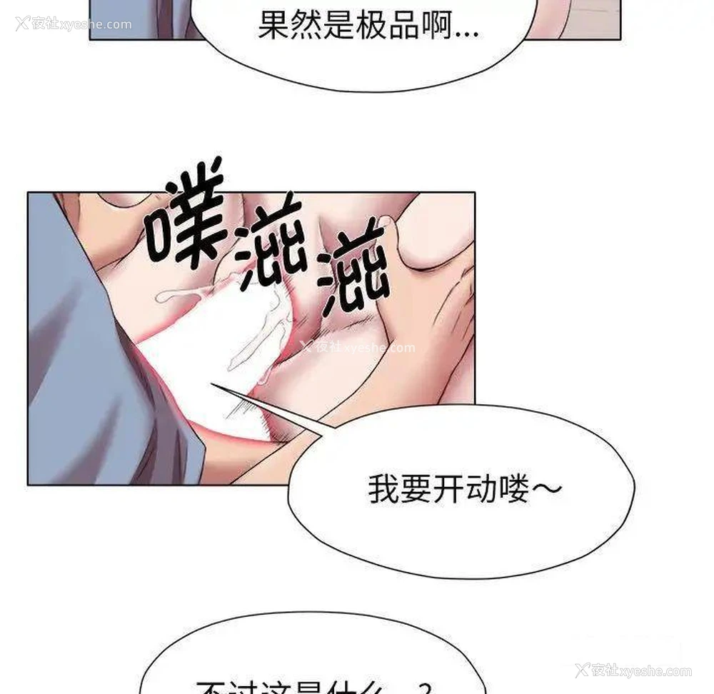 61P - 回单的寂寞
