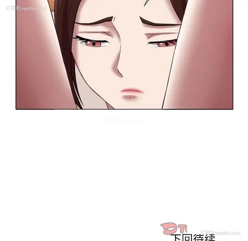 64P - 回单的寂寞