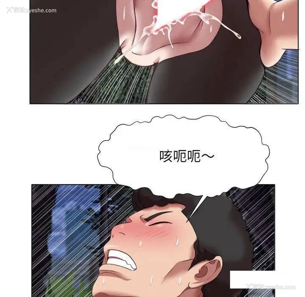 7P - 回单的寂寞