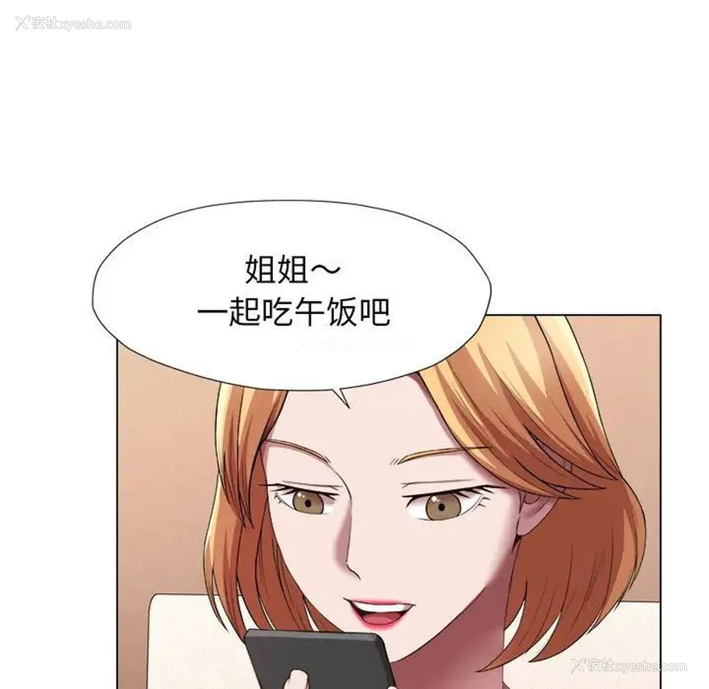 25P - 回单的寂寞