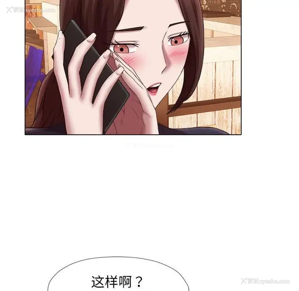 27P - 回单的寂寞