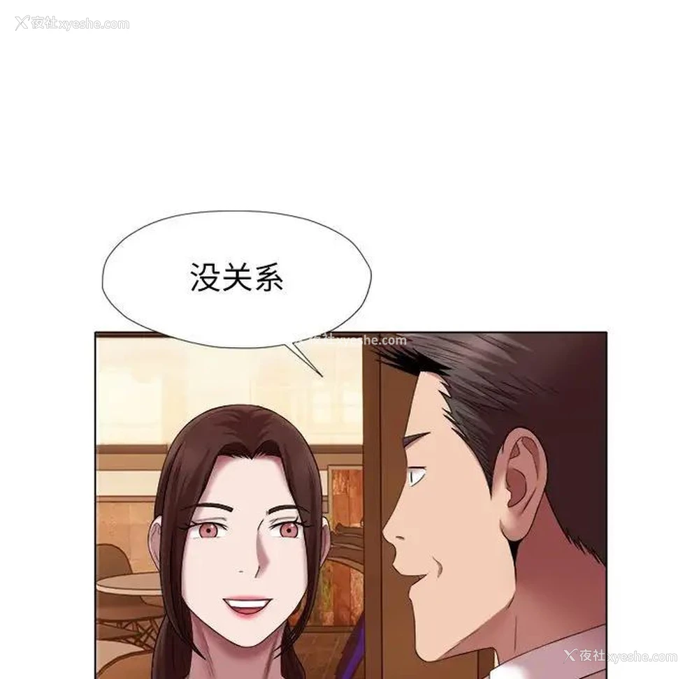 31P - 回单的寂寞