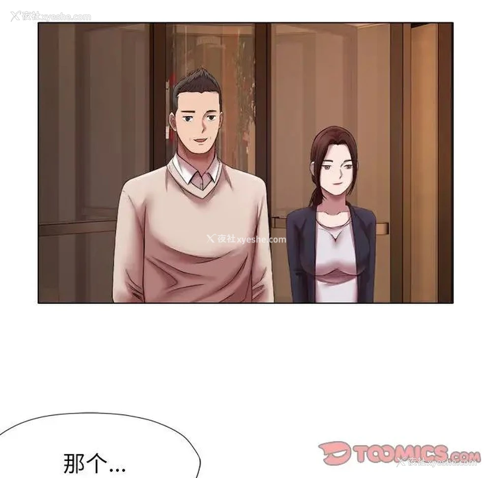 34P - 回单的寂寞