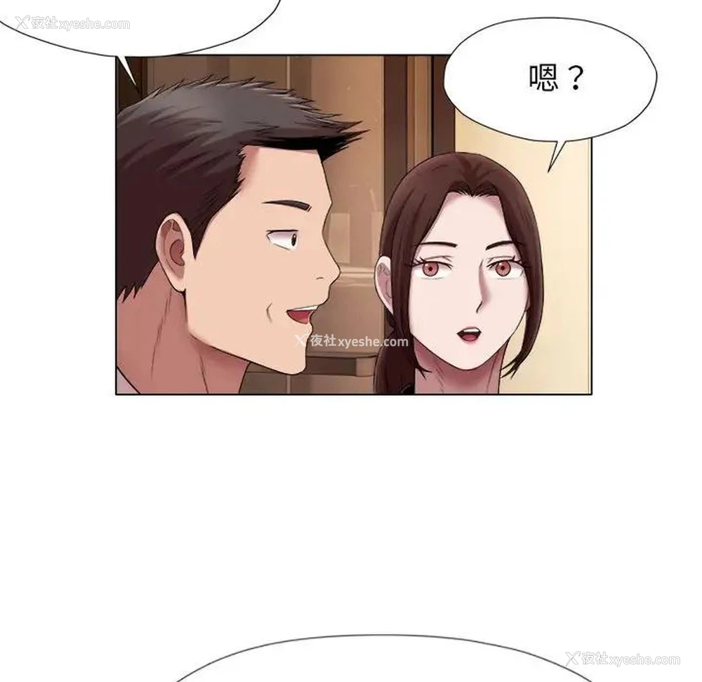 35P - 回单的寂寞