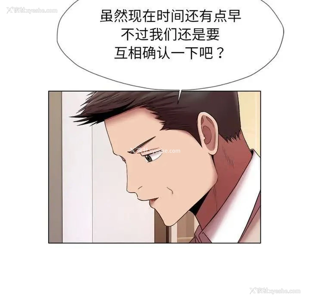 36P - 回单的寂寞