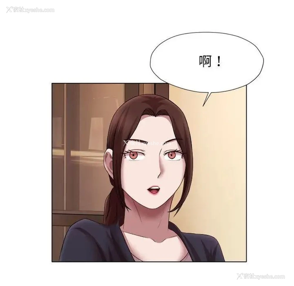 37P - 回单的寂寞