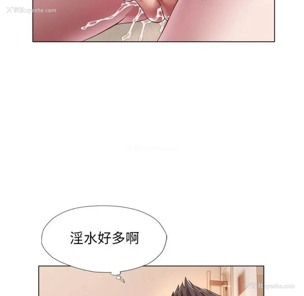 44P - 回单的寂寞