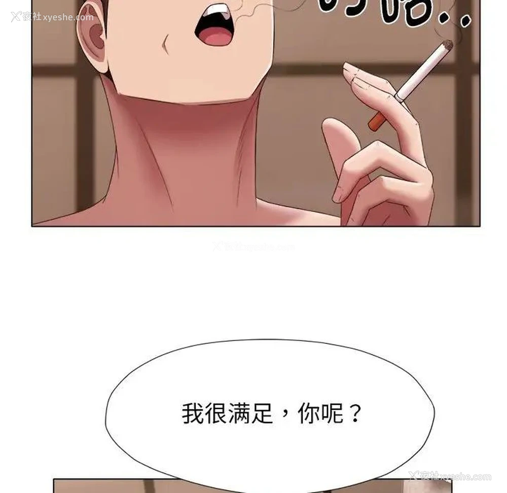 79P - 回单的寂寞