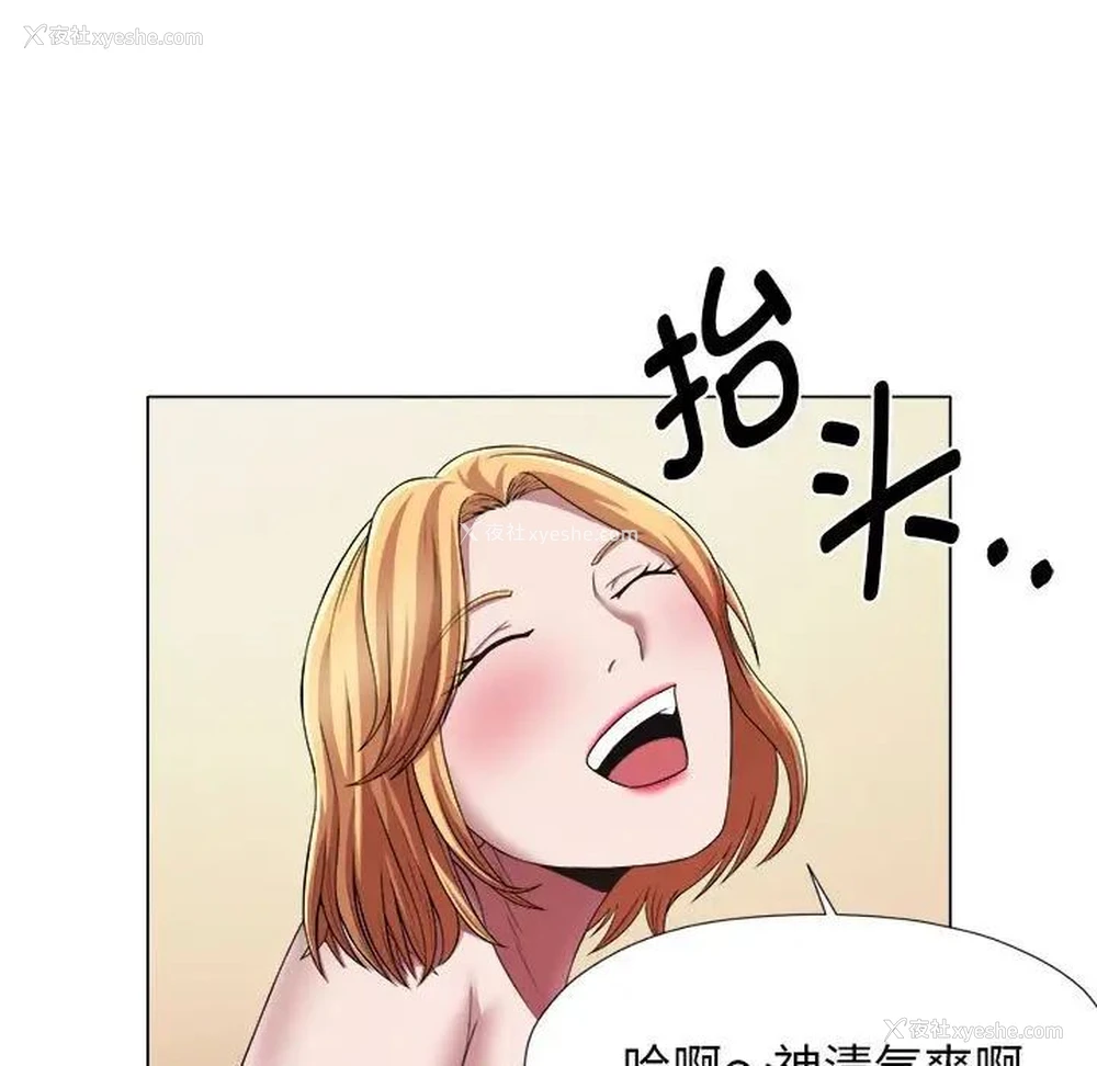 7P - 回单的寂寞