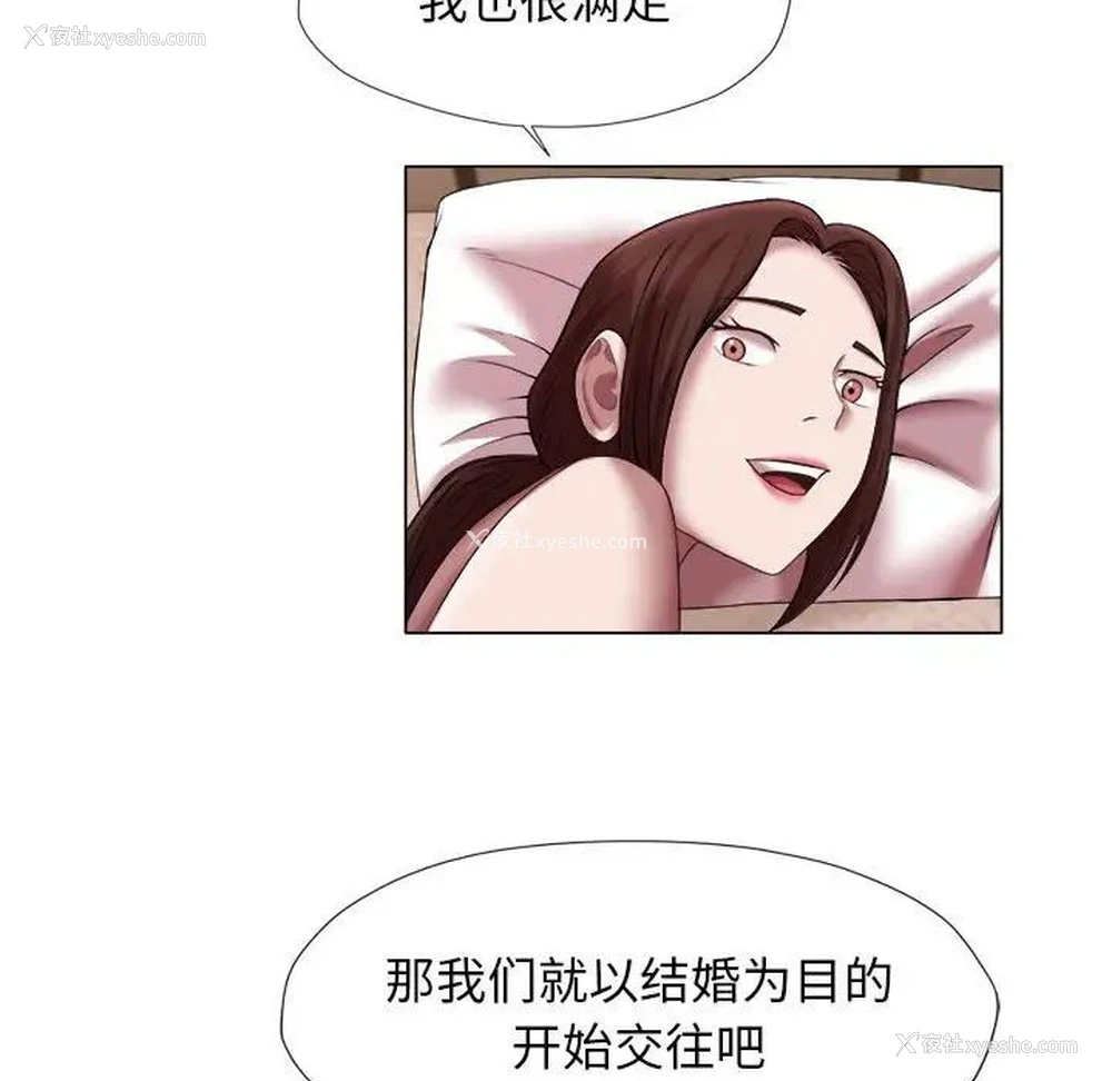 81P - 回单的寂寞