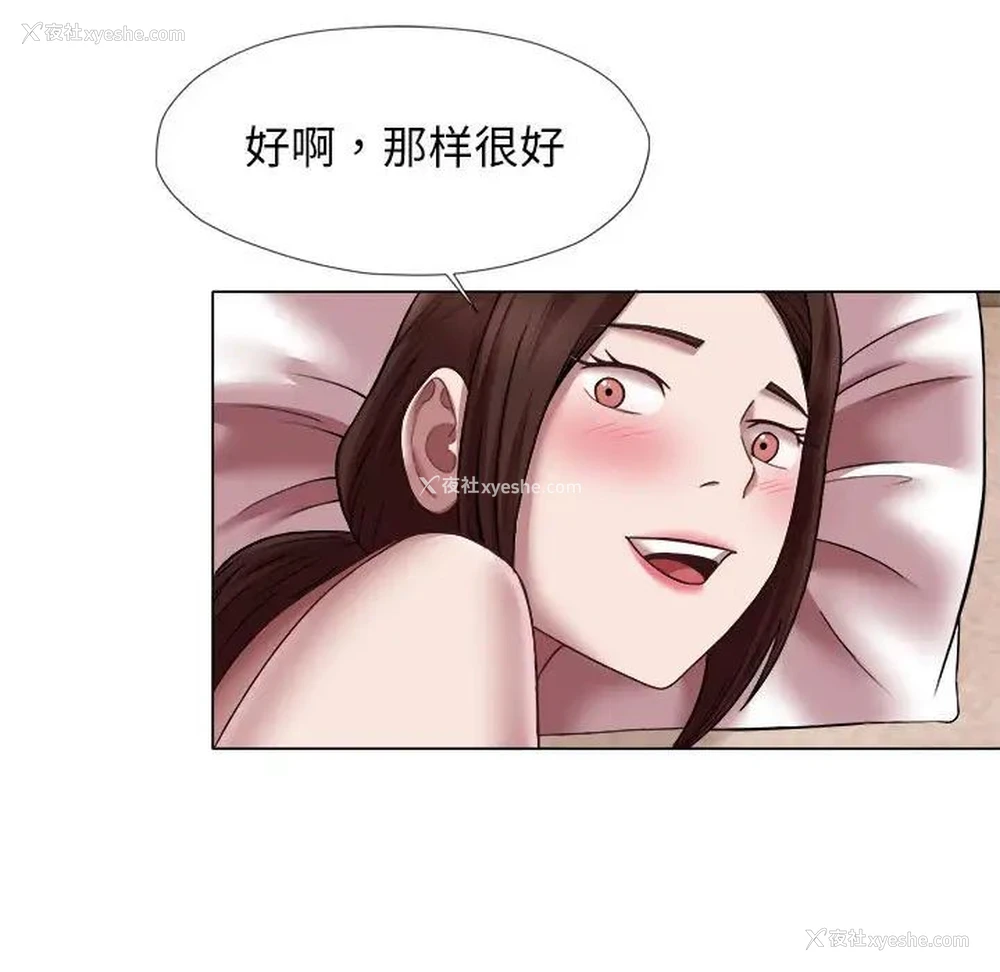 83P - 回单的寂寞
