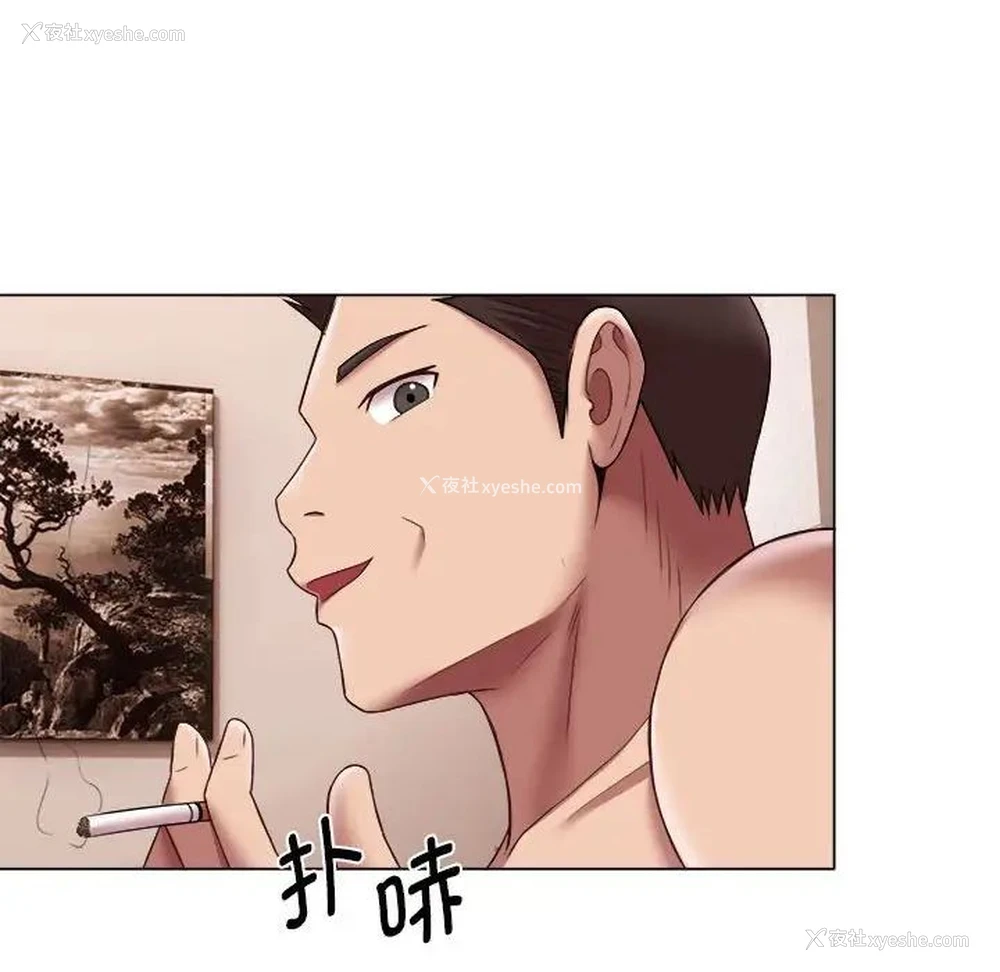84P - 回单的寂寞