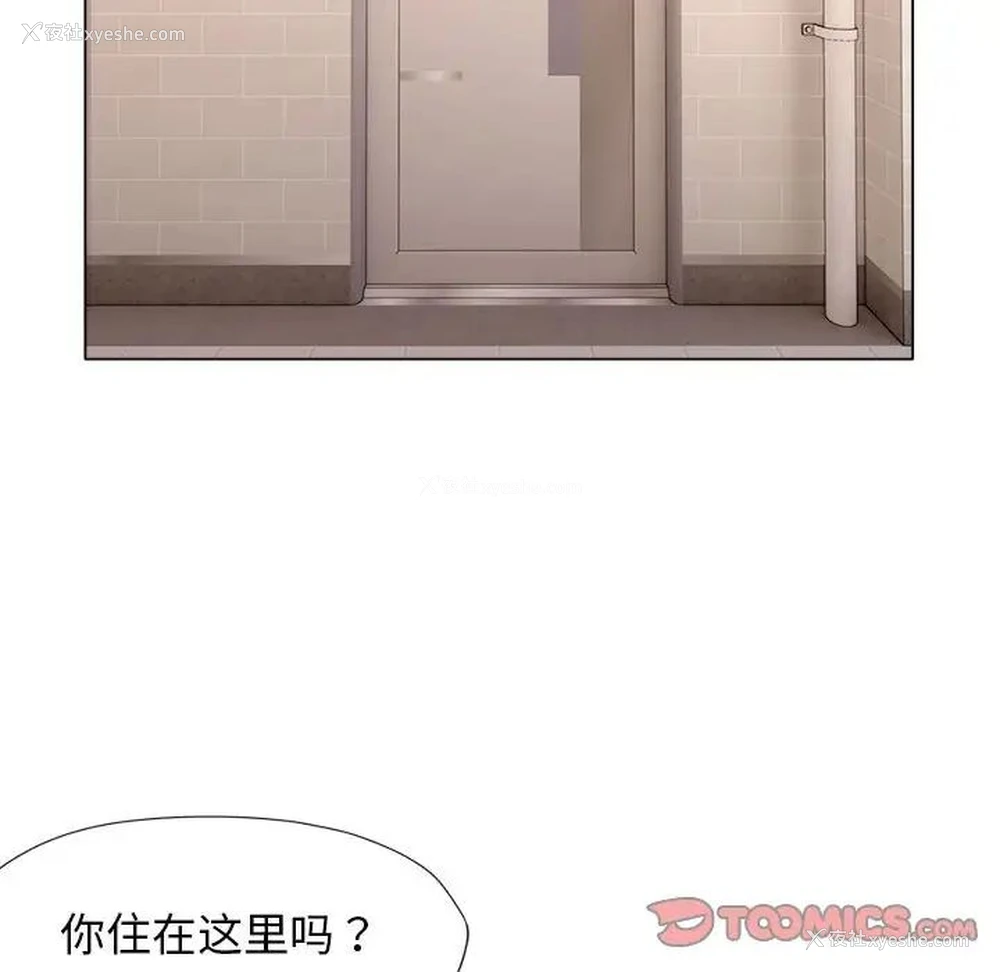 86P - 回单的寂寞