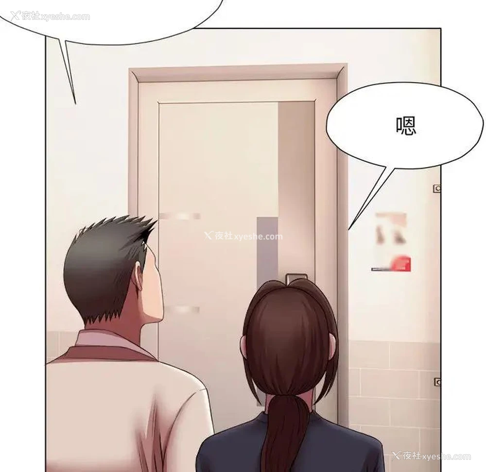 87P - 回单的寂寞