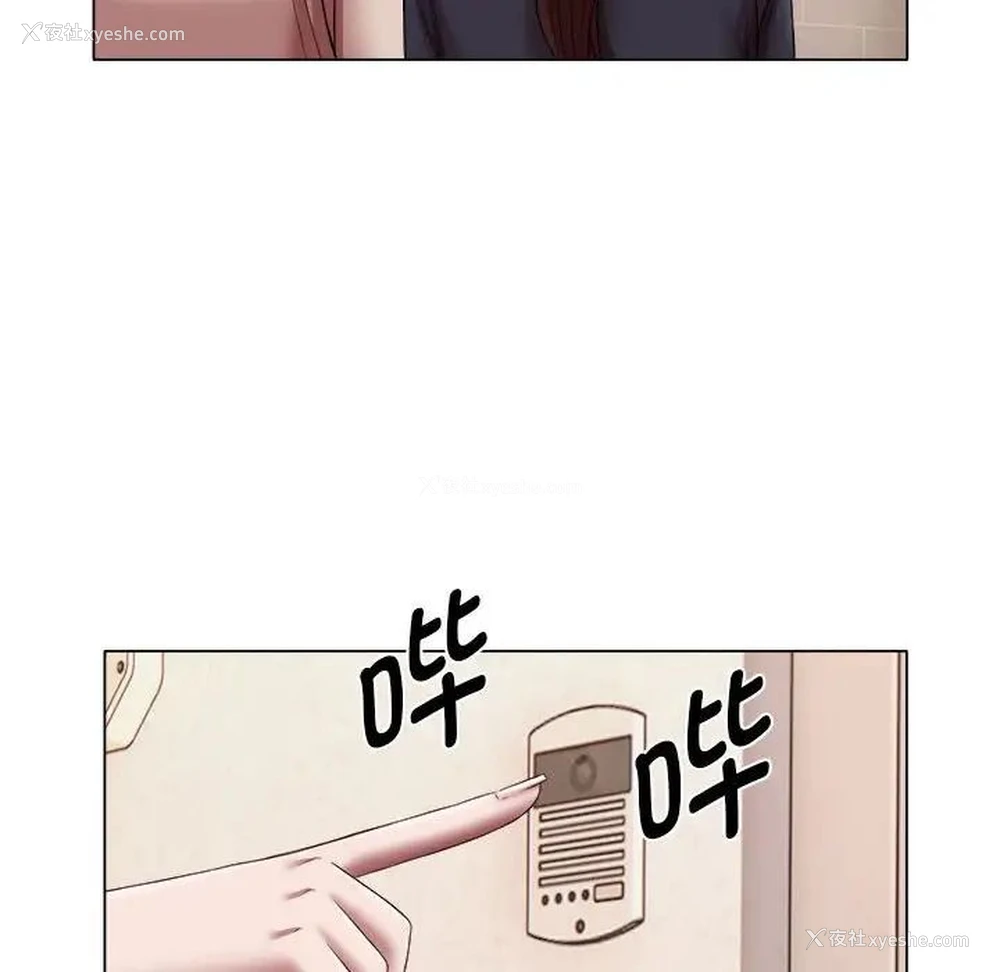 88P - 回单的寂寞