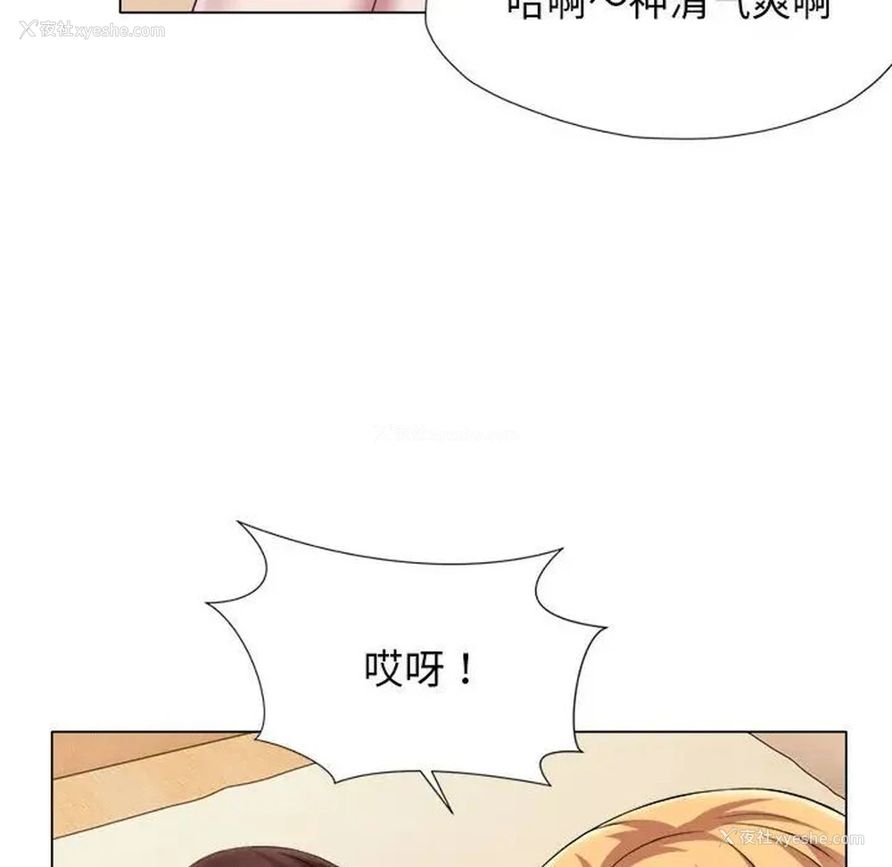8P - 回单的寂寞