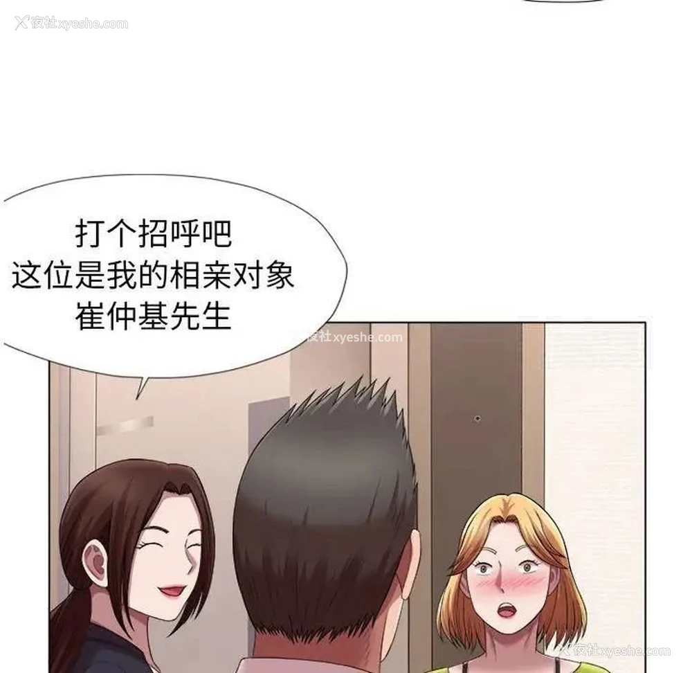 92P - 回单的寂寞