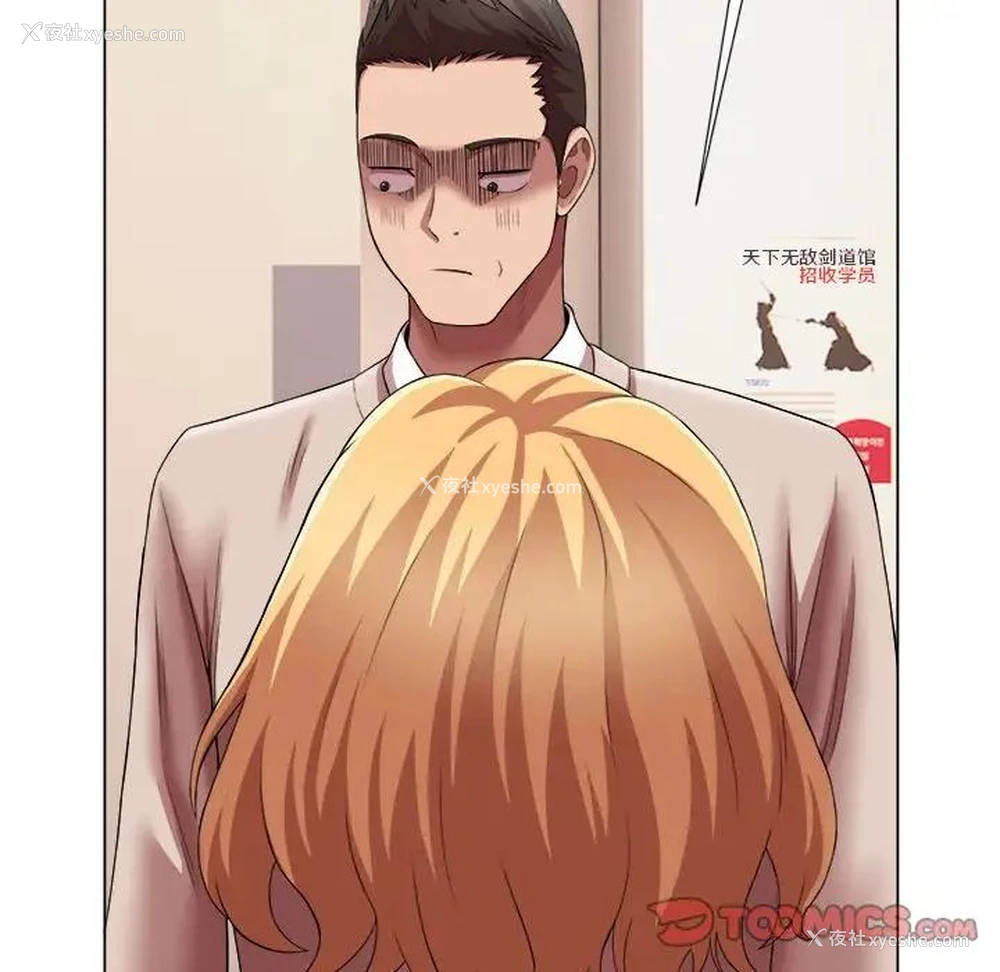 94P - 回单的寂寞