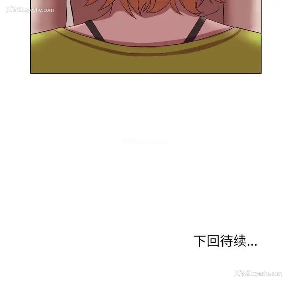 95P - 回单的寂寞