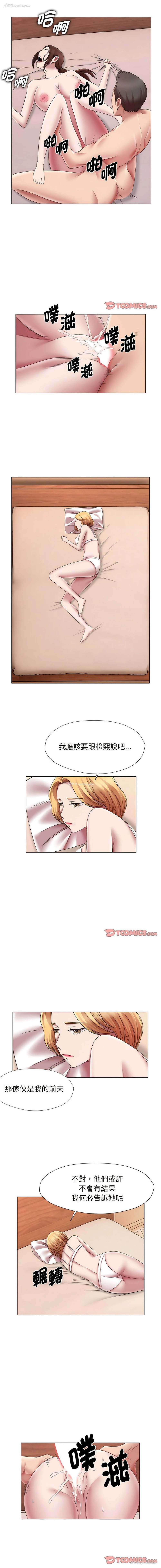 3P - 回单的寂寞