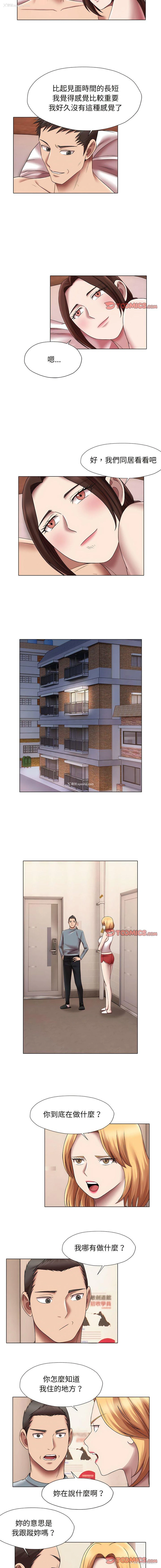 5P - 回单的寂寞