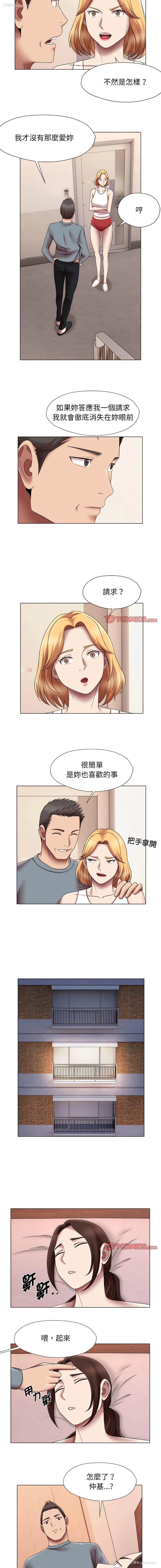 6P - 回单的寂寞