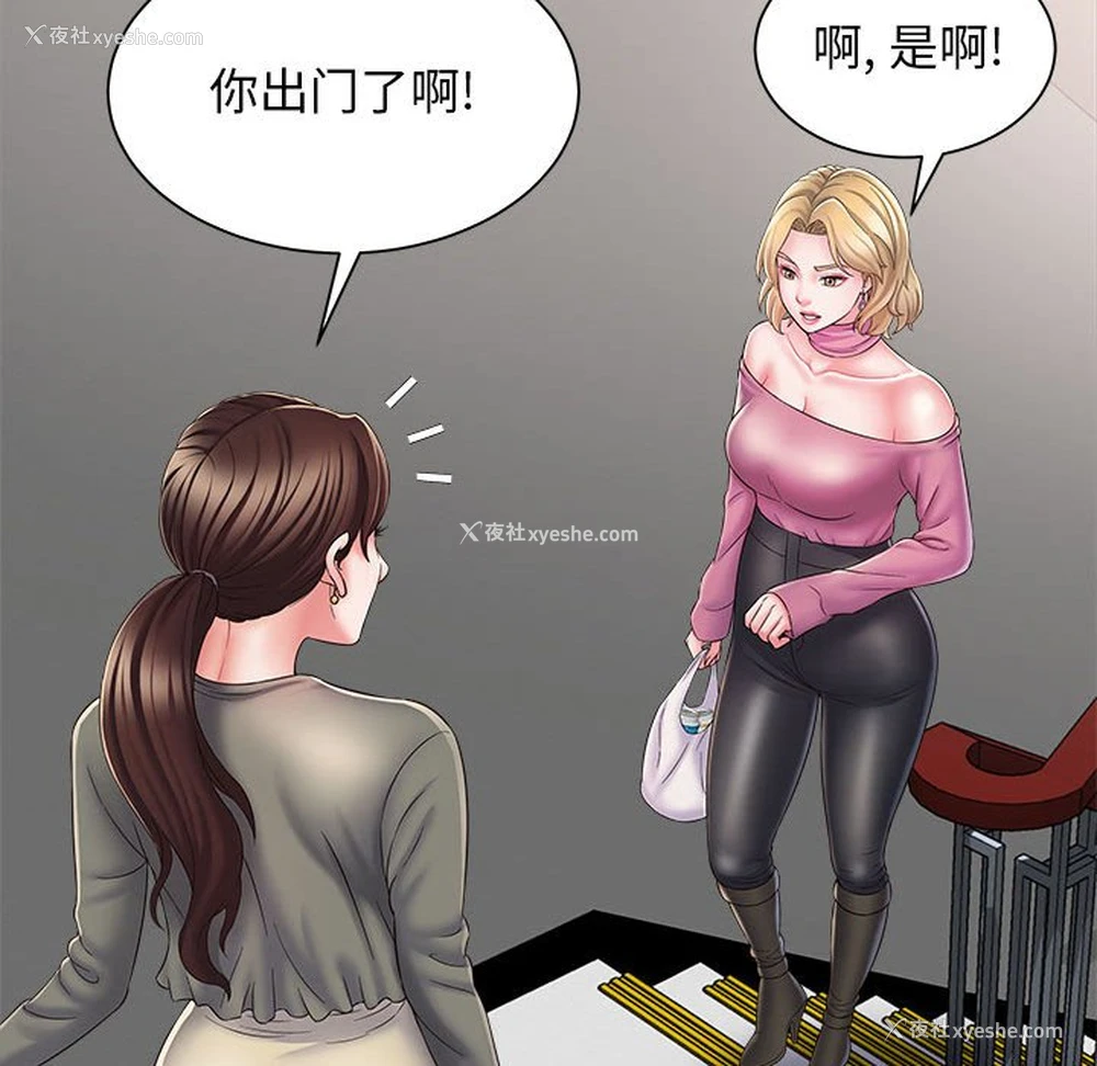 107P - 回单的寂寞