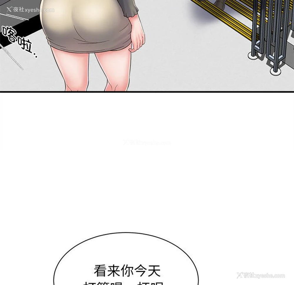 108P - 回单的寂寞