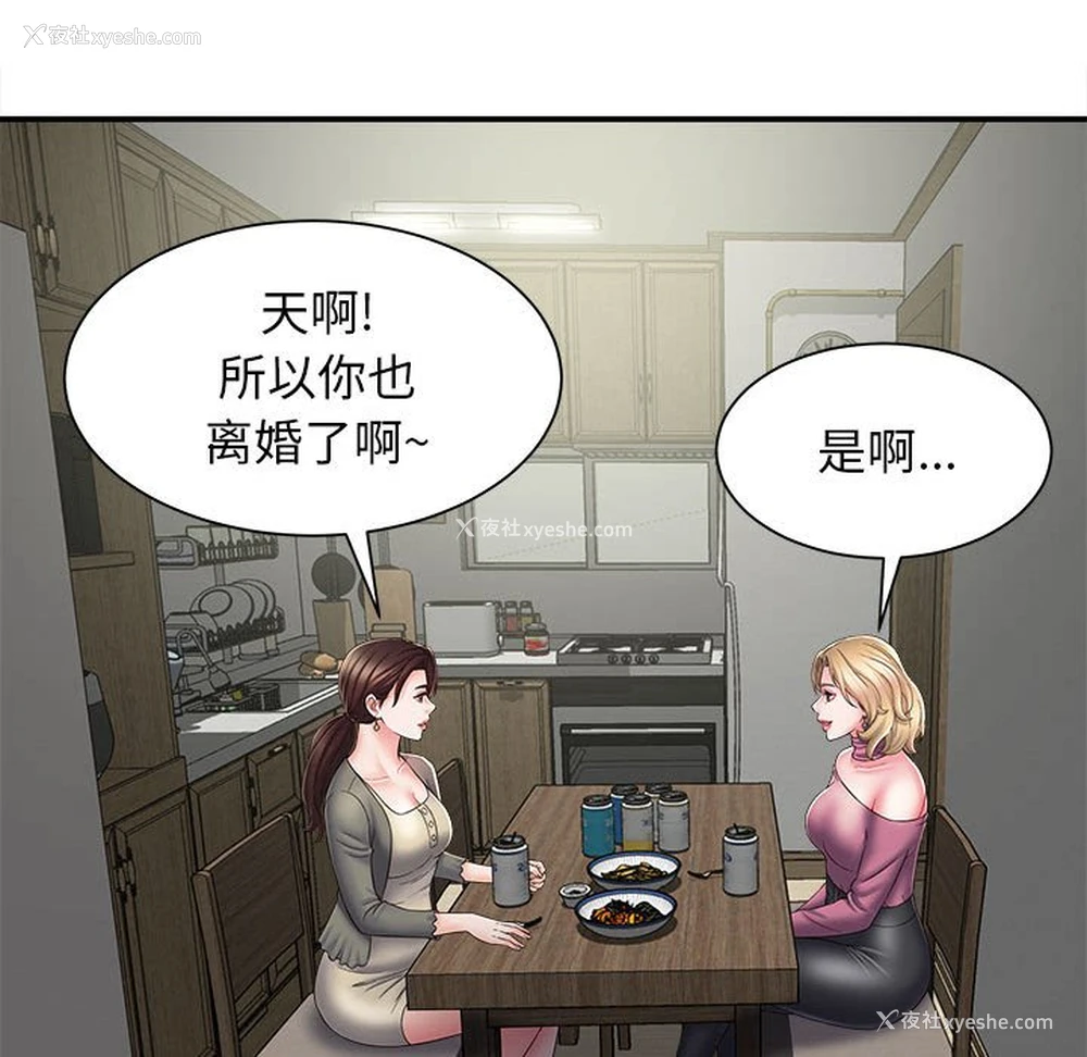 114P - 回单的寂寞