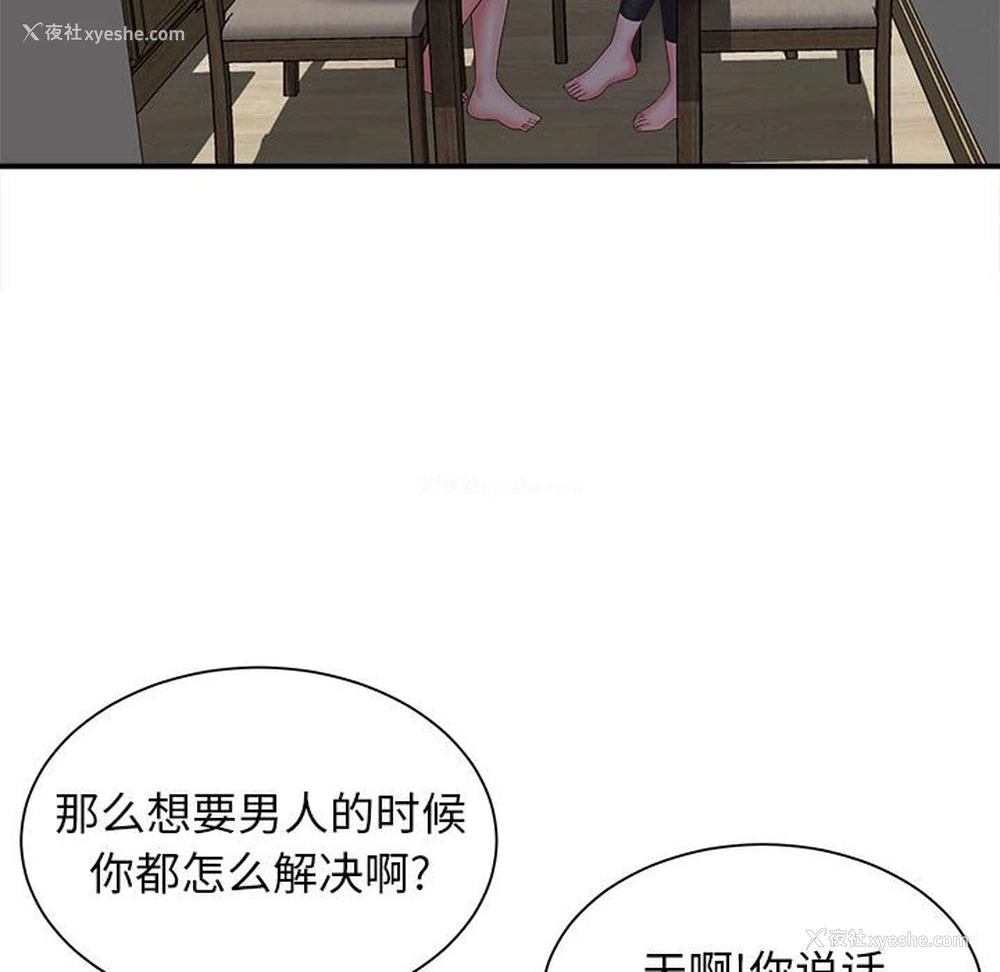 115P - 回单的寂寞