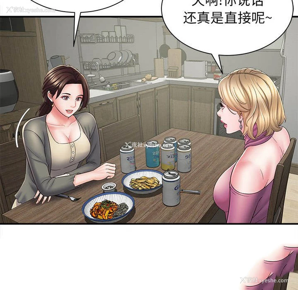 116P - 回单的寂寞