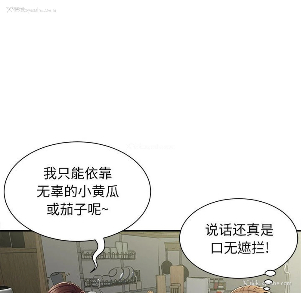 117P - 回单的寂寞