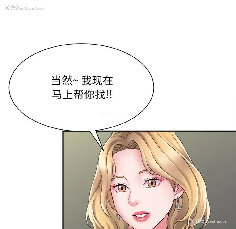 122P - 回单的寂寞