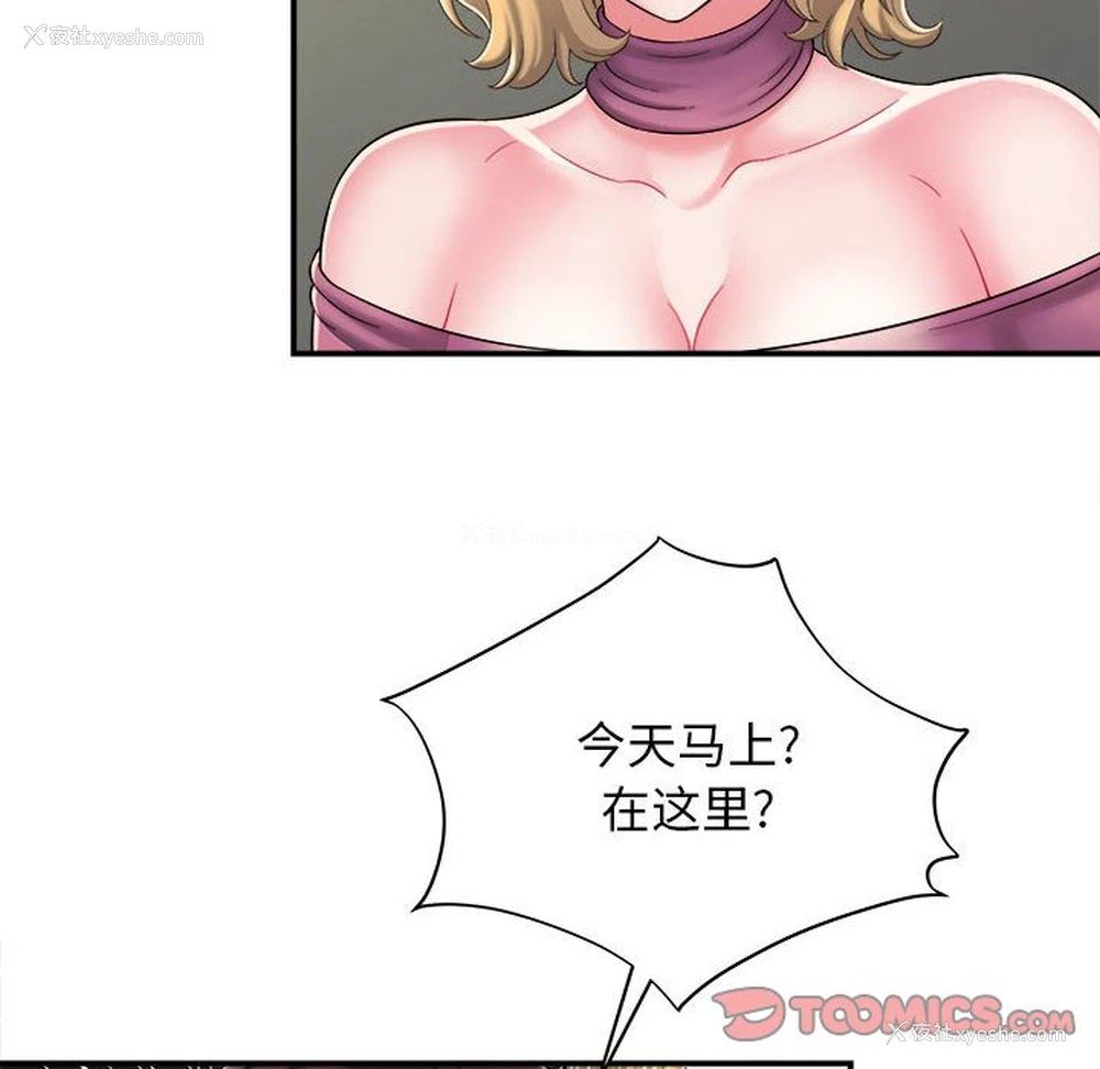 123P - 回单的寂寞