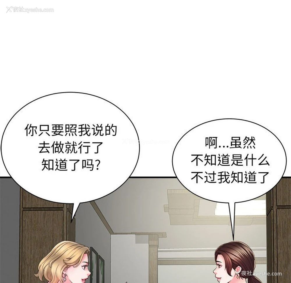 125P - 回单的寂寞