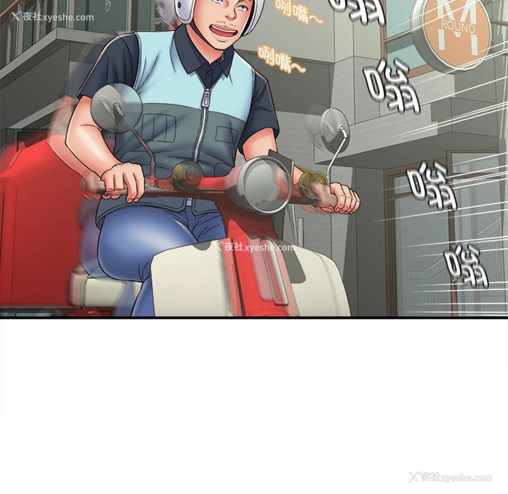 130P - 回单的寂寞
