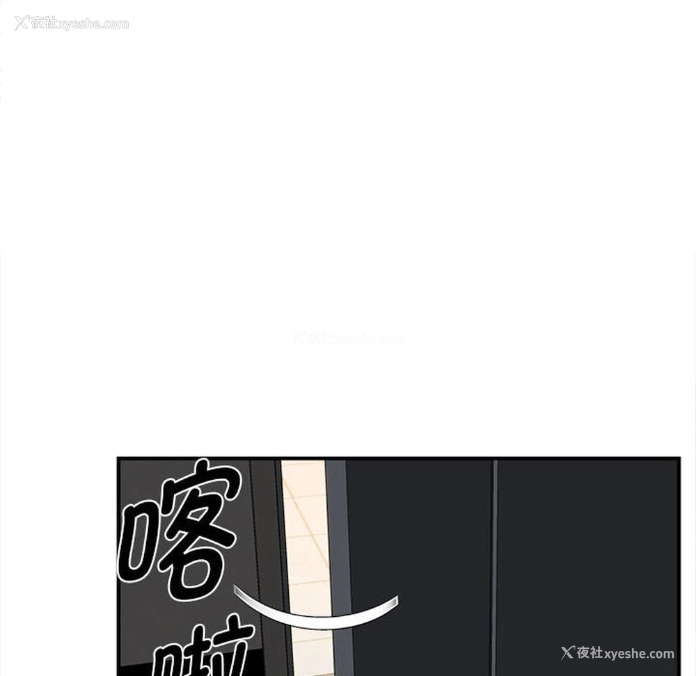 136P - 回单的寂寞