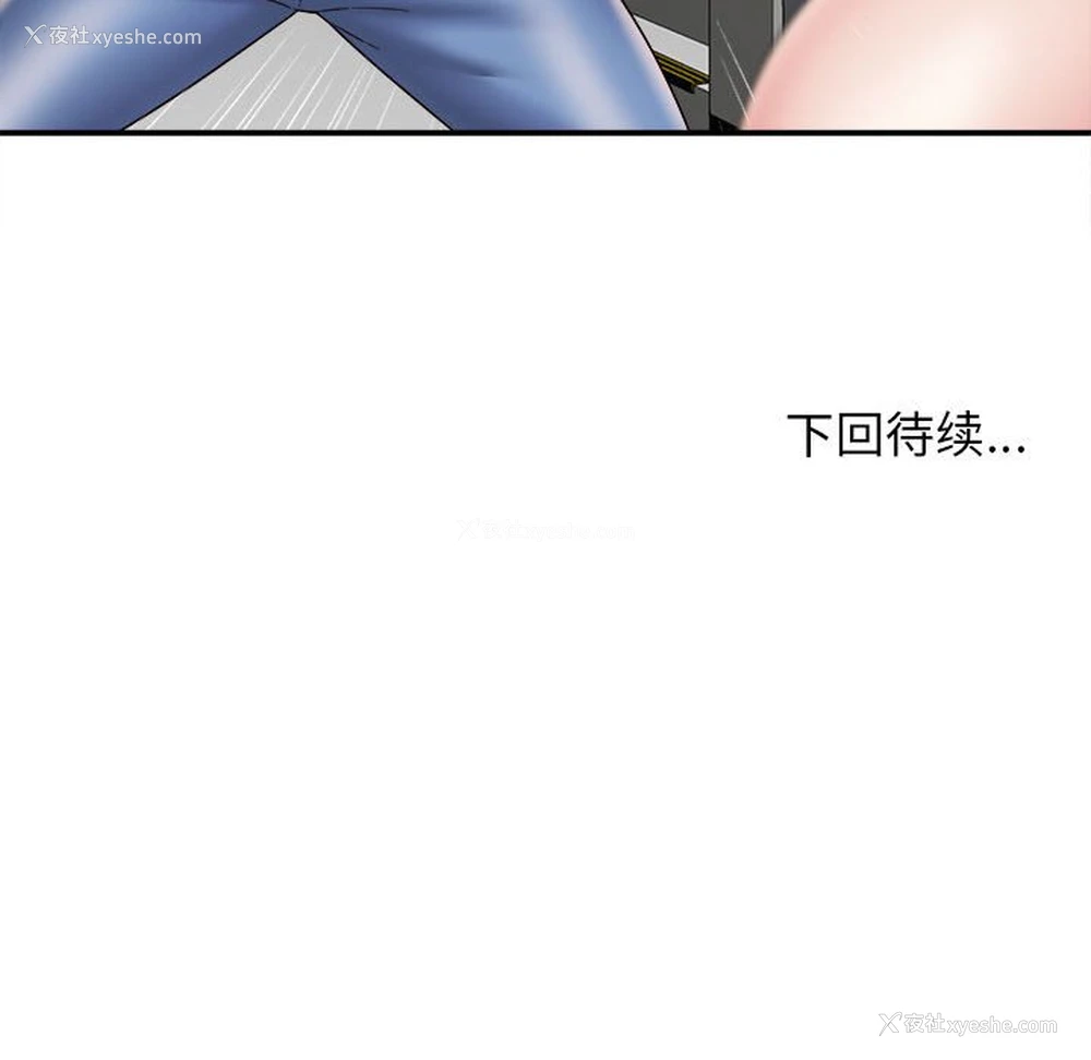 139P - 回单的寂寞