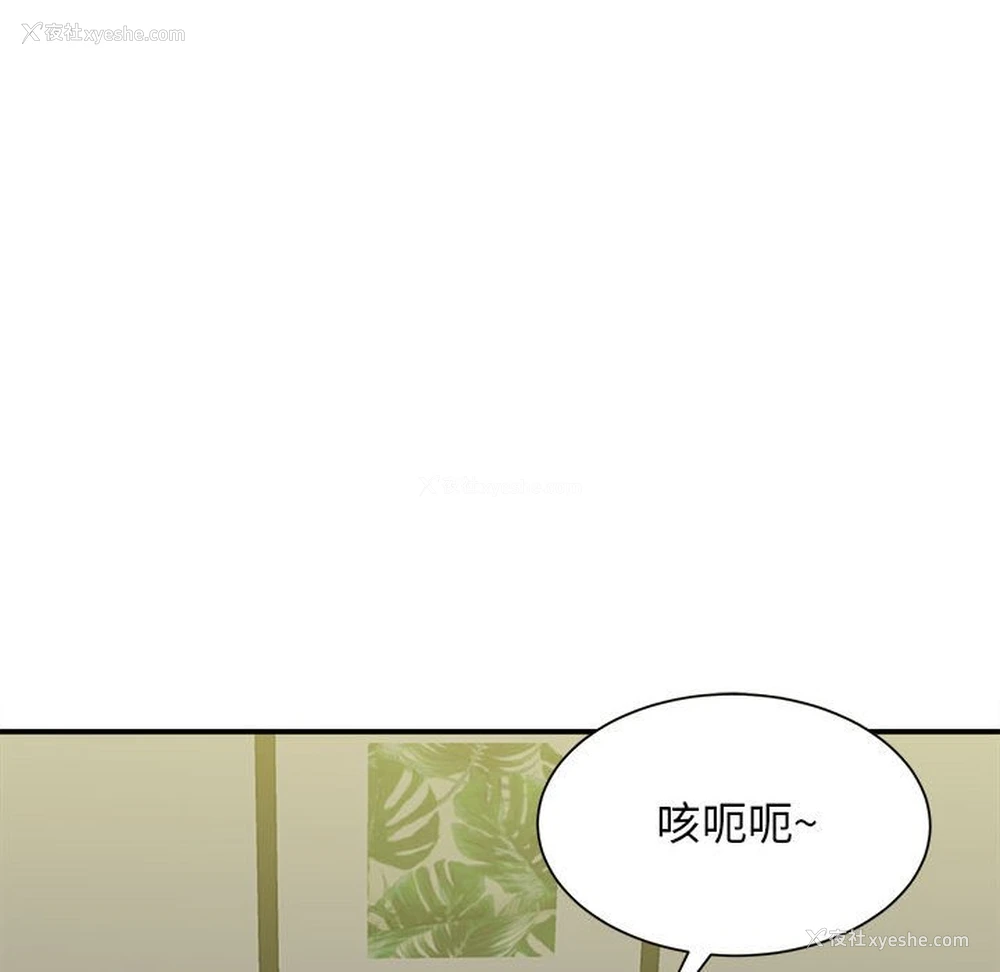 16P - 回单的寂寞