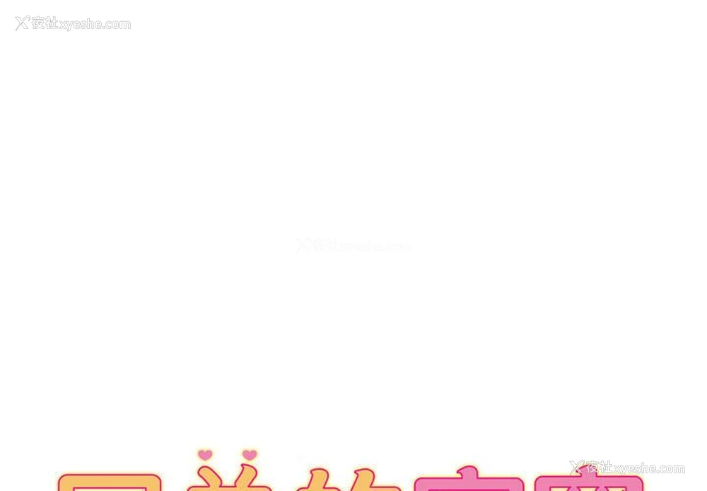 1P - 回单的寂寞
