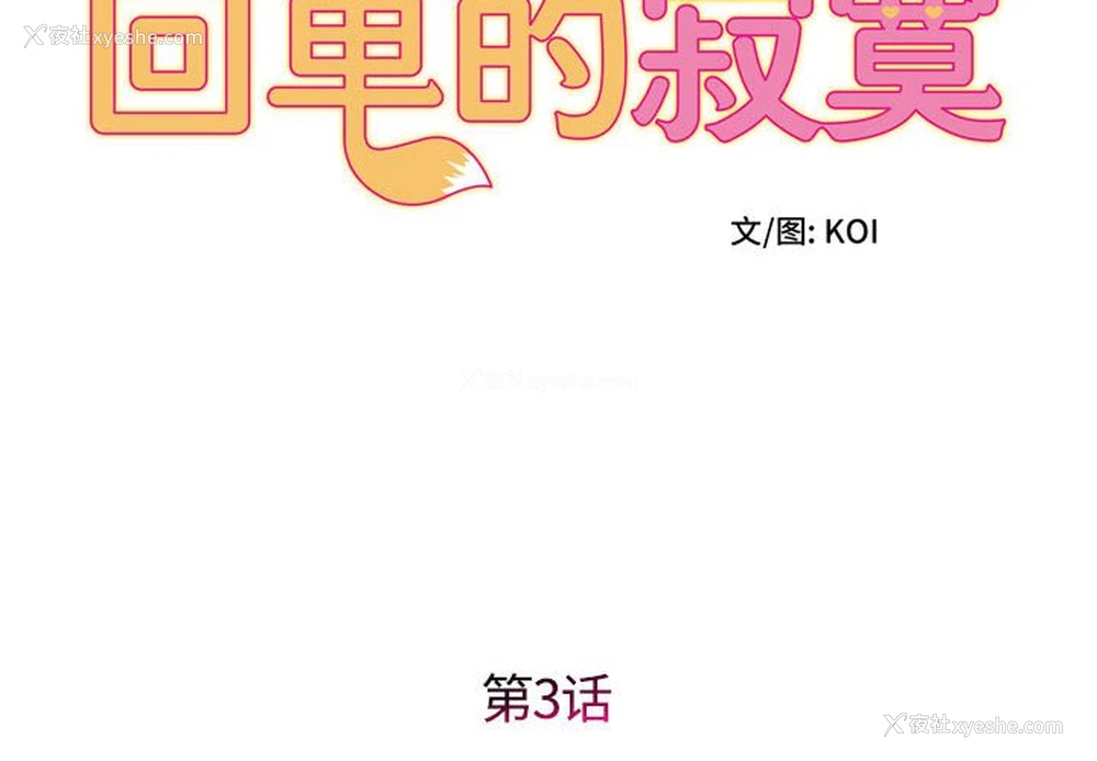 2P - 回单的寂寞