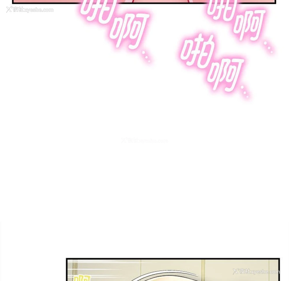 36P - 回单的寂寞