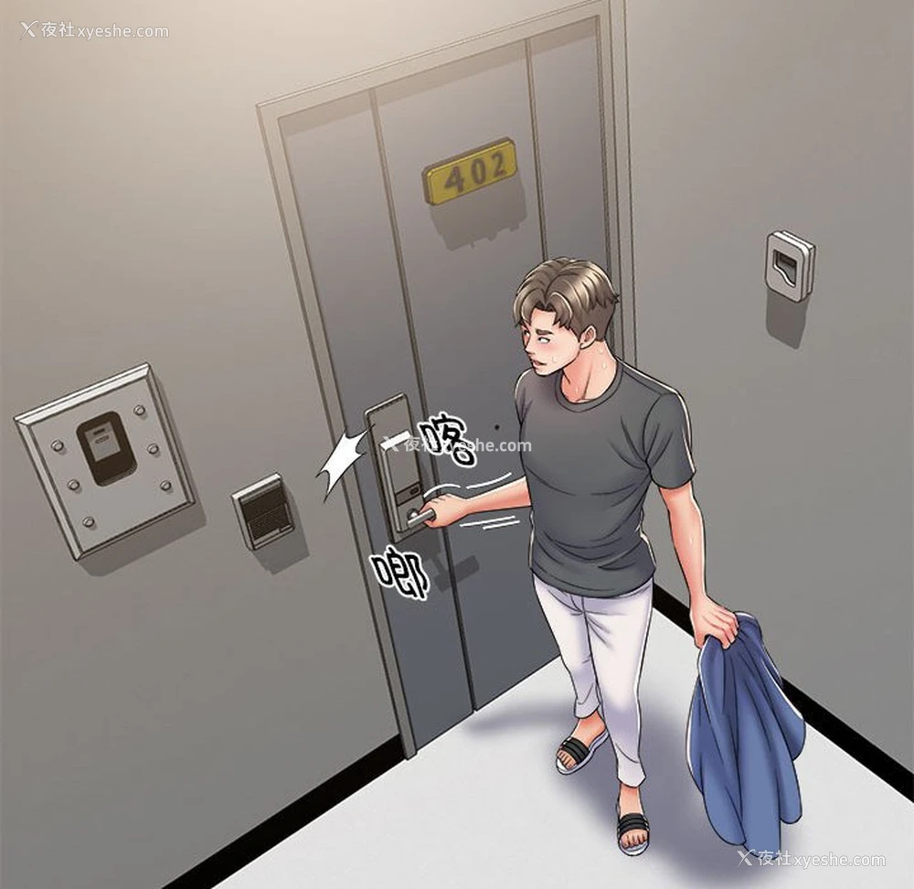 52P - 回单的寂寞