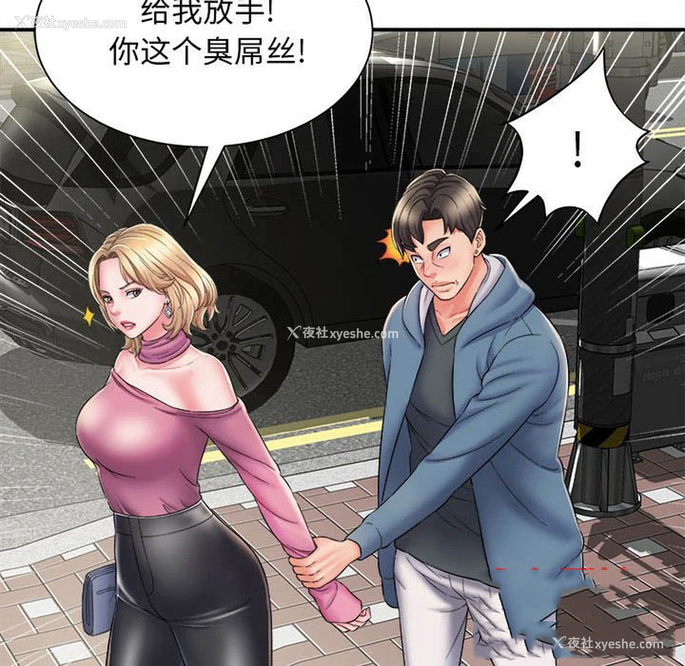 79P - 回单的寂寞