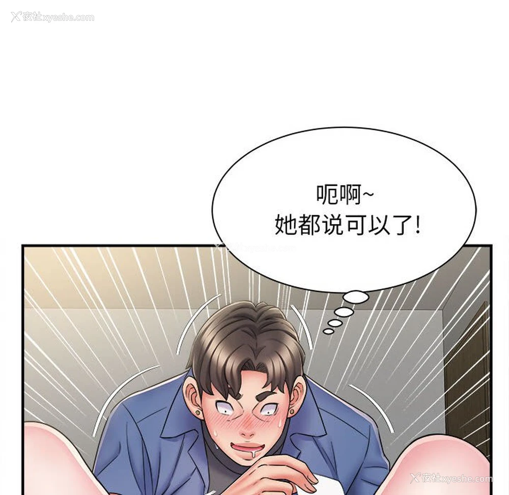 8P - 回单的寂寞