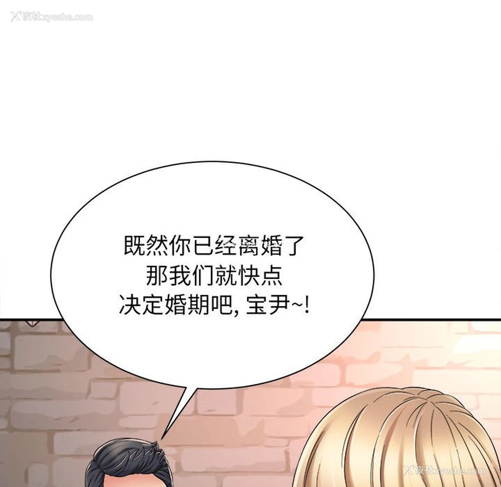 89P - 回单的寂寞